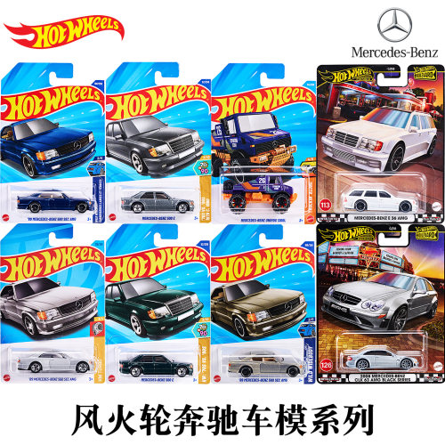 风火轮奔驰500e绿色收藏款合金车