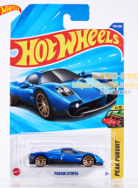 风火轮合金小车模型帕加尼乌托邦225号 PAGANI UTOPIA 蓝色