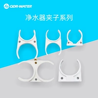 Очистка воды в тысячах острова Pure Water Machin