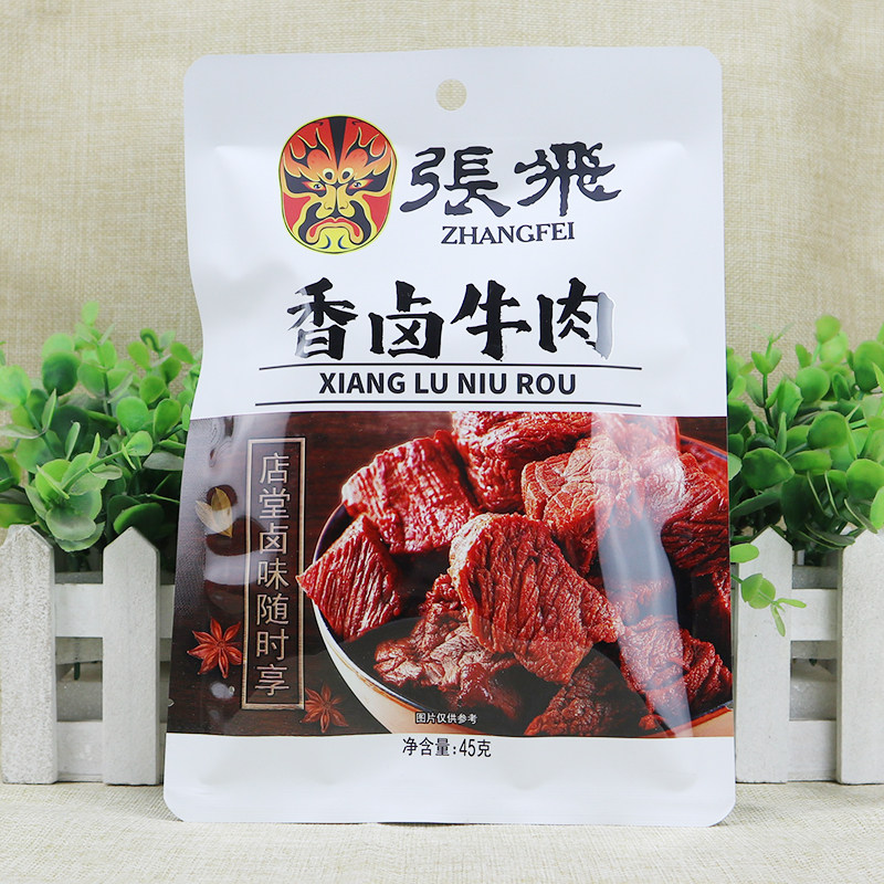 张飞牛肉系列45g灯影香辣冷吃卤牛肉粒肉丝多味牛肉四川特产零食