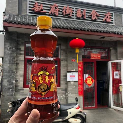 亮弟代购老北京国营380g小磨香油