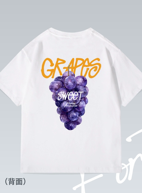 Fortee 甜蜜葡萄 美式潮流街头印花重磅T恤男女宽松短袖