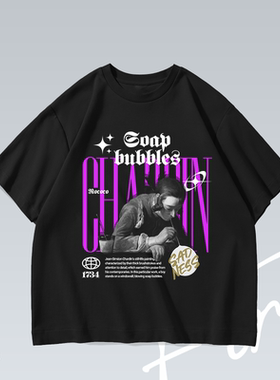 肥皂泡名画系列潮牌水洗印花纯棉重磅落肩宽松短袖T恤男女情侣