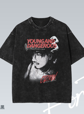 Fortee 只手遮天古惑仔乌鸦电影水洗做旧印花重磅T恤男女宽松短袖