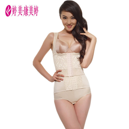 康美婷产后塑身内衣套装 塑身美体衣 束身裤