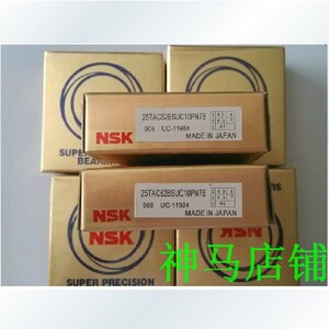 20TAC47BSUC10PN7B滚珠丝杠角接触球轴承 配对轴承