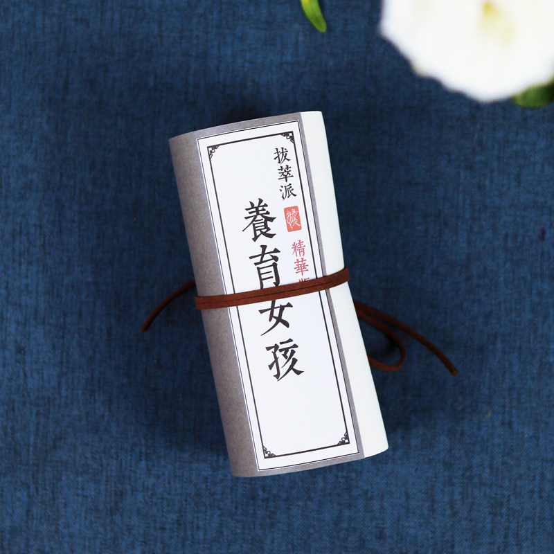 养育女孩精华美文读书笔记育儿描红中性笔成人楷书字体硬笔练字帖