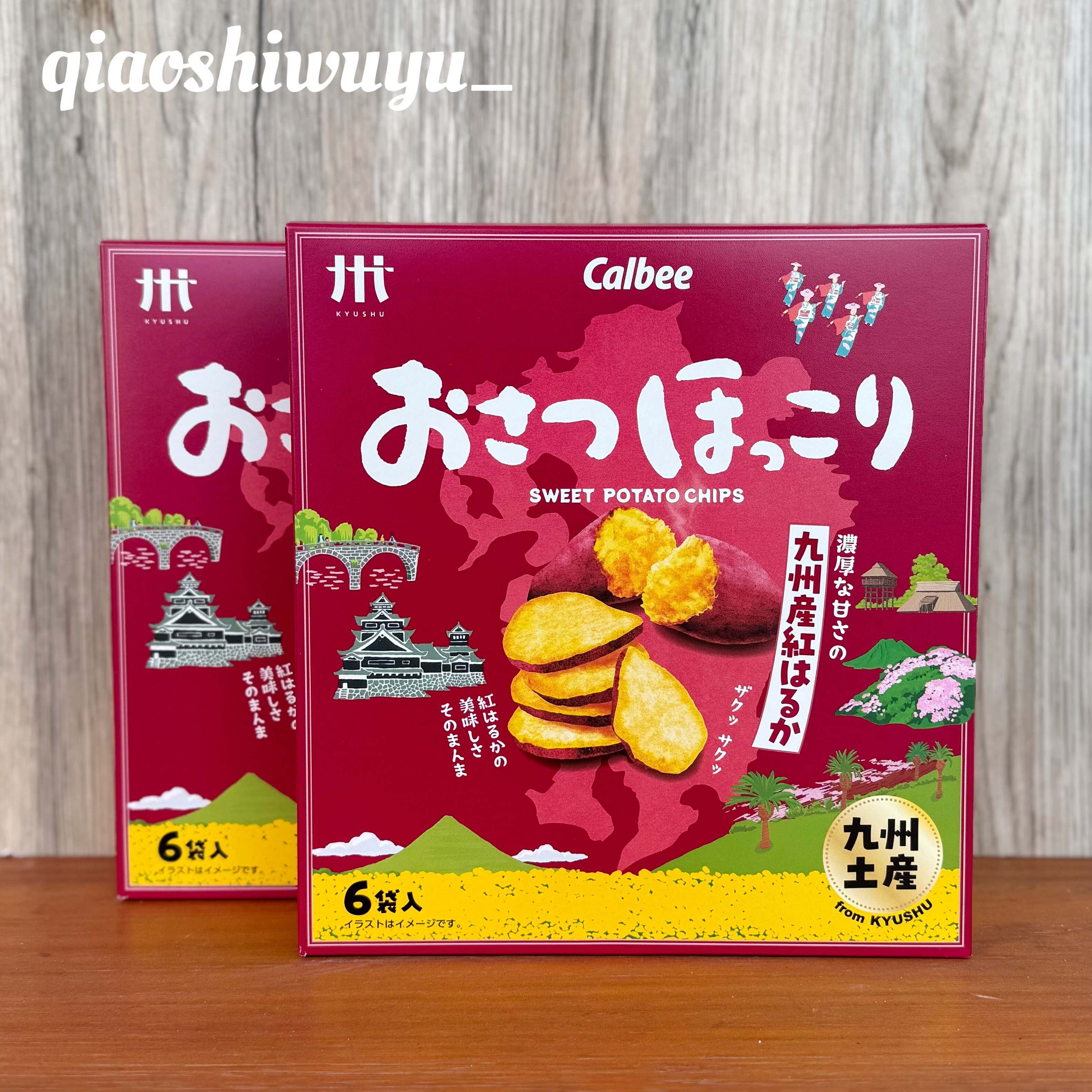 现货 日本Calbee卡乐比九州名菓种子岛产安纳芋厚切红薯片 6袋