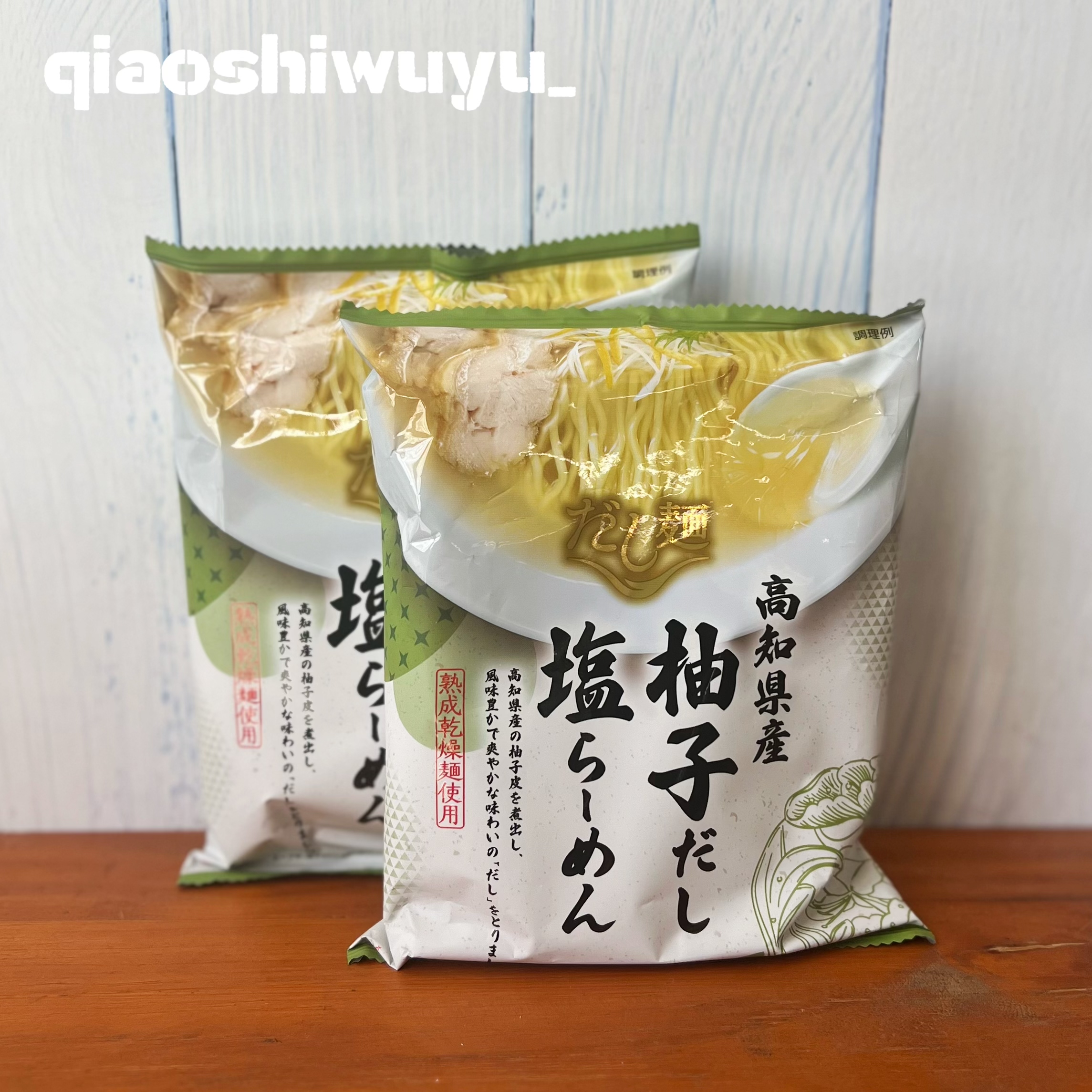 Tabete柚子盐味拉面方便面泡面