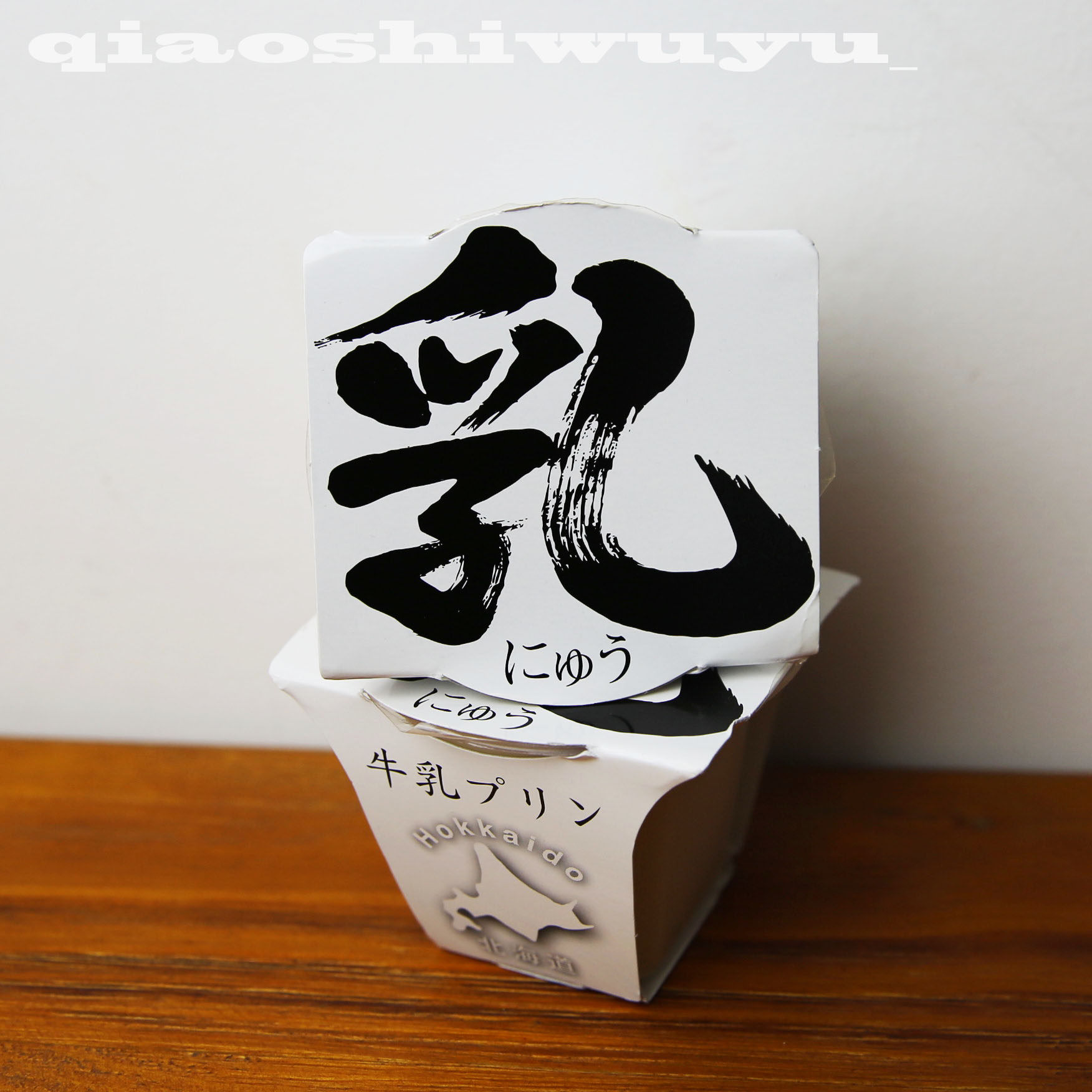 现货 日本昭和制菓北海道Hokkaido纯牛乳布丁 单枚