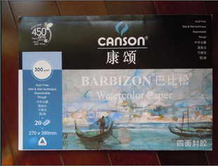 300克8开8K水彩本 颜料写生速写本 进口 包邮