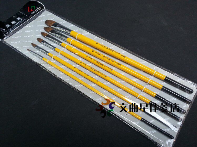 包邮狼毫水粉笔 画笔 狼毫油画笔 套装(6支装） DIY 颜料排笔刷