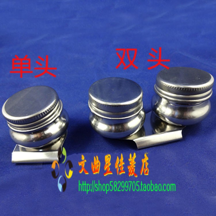 包邮不锈钢油壶油画颜料油壶/调色油壶/美术绘画/单个双只/调色器