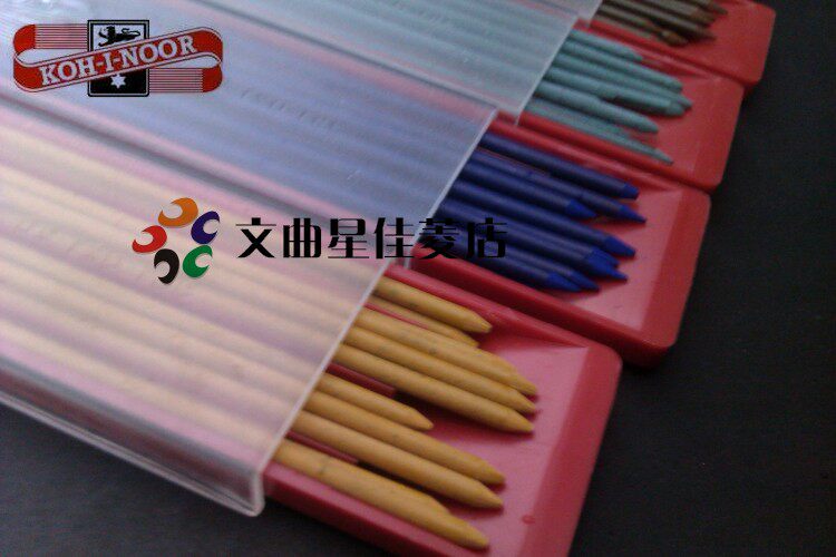 捷克KOH-I-NOOR酷喜乐 2.0MM彩色自动铅笔铅芯 活动铅芯 替芯多色