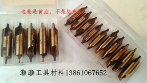 A型不带护锥中心钻 B型带护锥中心钻1 1.5 2 2.5 3 4 5 6 8 10