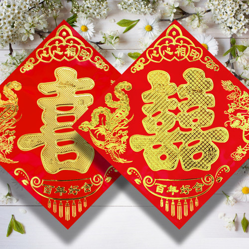 喜字喜字贴梦喜缘小区酒店大门