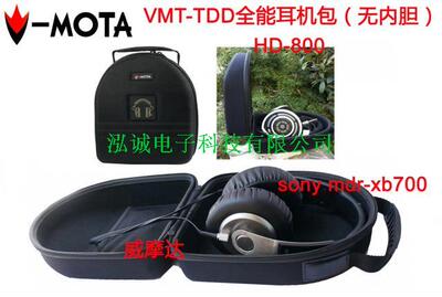 威摩达Fostex T20RP T40RPmkII T50RP 监听耳机适用TDD耳机盒