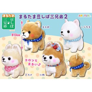 日单 amufun 7月まるたま豆しば三兄弟2 小丸子柴犬毛绒公仔