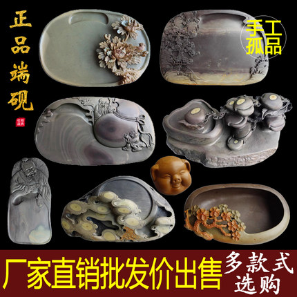 手工雕端砚台文房四宝书法绘画实用送礼佳品梅花坑紫端绿端砚