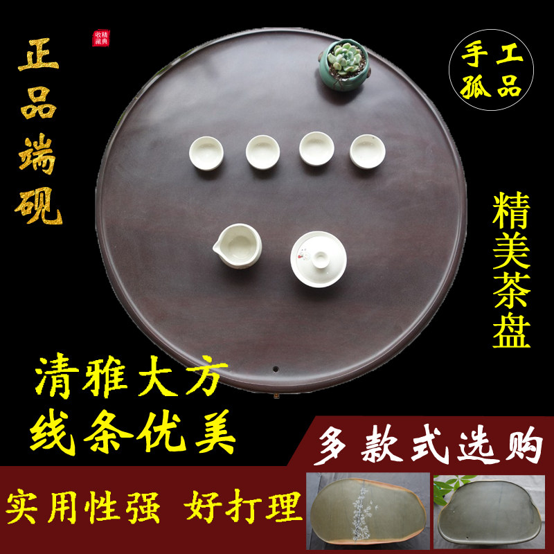 【多款】手工雕茶盘茶具家用天然石材精美精致实用端砚石茶盘茶台