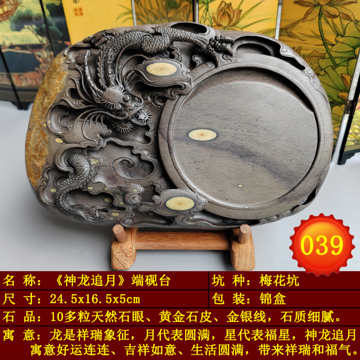 特价手工雕刻精美送礼佳品端砚