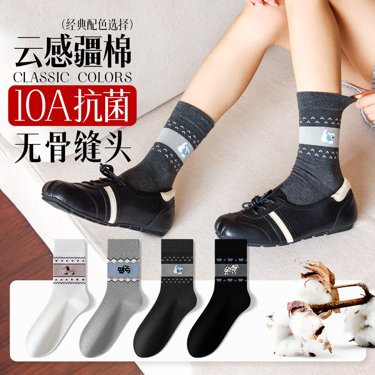 萌趣卡通动物女士中筒袜秋冬可爱中筒袜