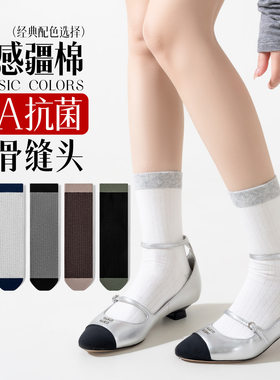 百棉拼色竖条纹秋冬季堆堆袜女士中筒袜子女棉袜直板袜10a袜子