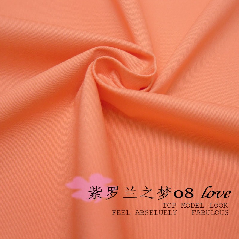 J-361春夏新款橘粉色风衣面料服装布料糖果色纯棉纯色斜纹弹力