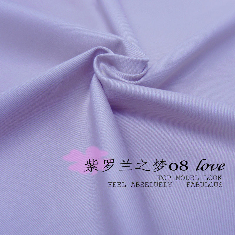 j429春夏浅紫罗兰色风衣西服面料服装布料糖果色纯棉纯色斜纹弹力