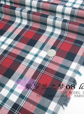 纯棉服装撞色高档衬衣布料