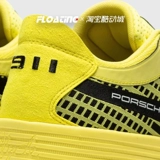 Puma Biao Merllo Boss Three Balls MB.01