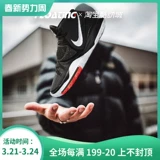 Приостановленное движение Nike Kyrie 6 Erwen 6 Черно-белые первые новые мужские баскетбольные туфли BQ4630-001