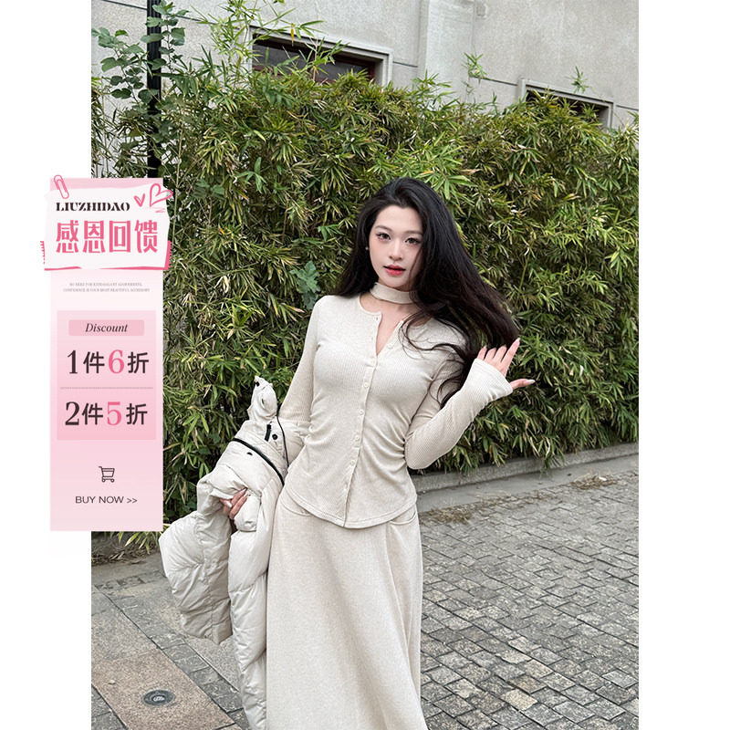 六指导 浪漫交响 洋气圆领修身针织上衣高腰遮肉大摆半身裙两件套
