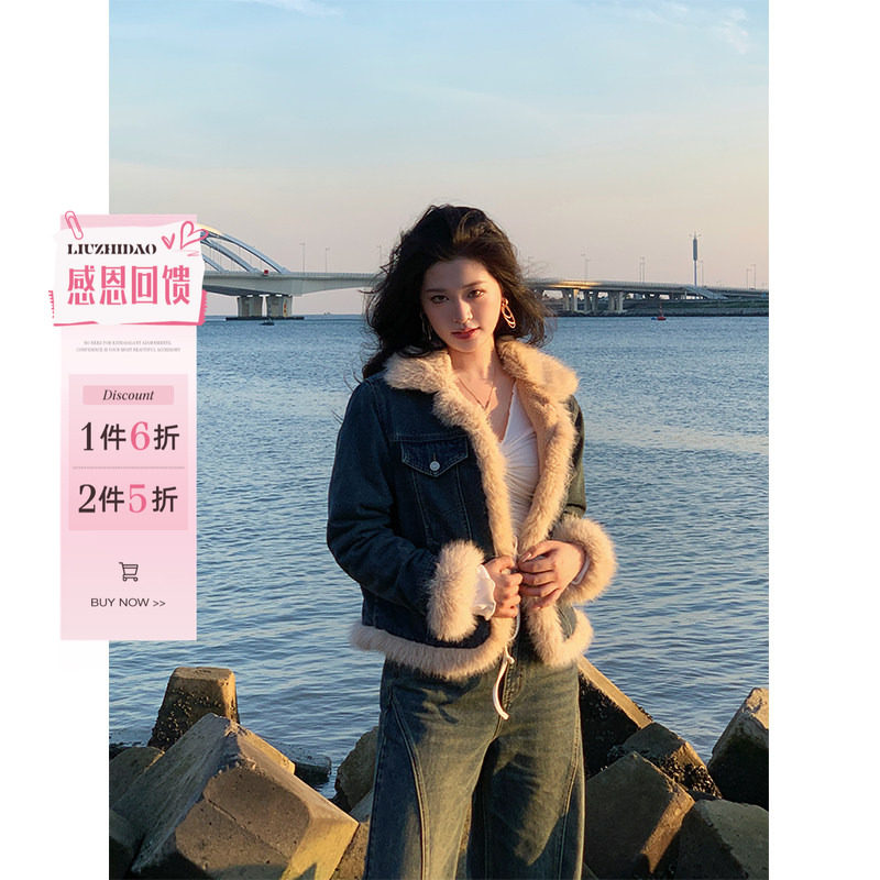 六指导 复古画报 时髦翻领宽松保暖外衣显瘦加厚环保毛牛仔外套冬