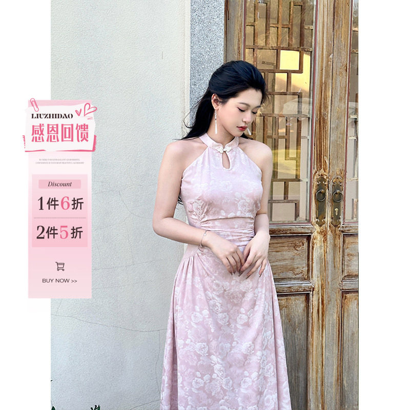 六指导 云起山岚 新中式国风旗袍连衣裙显瘦开衫薄荷曼波套装少女