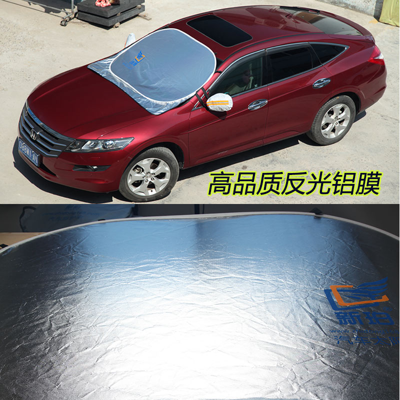 汽车前挡风玻璃罩遮阳挡防晒隔热