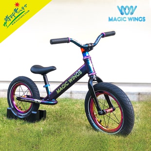 Magic 儿童平衡车颜值童车2 变色龙车架竞技竞速改装 4岁 Wings