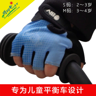 Biv儿童骑行手套 备儿童长指手套 S平衡车装 2岁可用专为KOKUA
