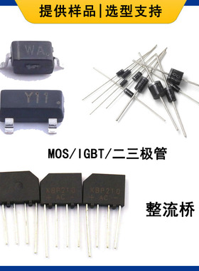 贴片二极管 SS510B 肖特基二极管 100V 5A SMB封装 二极管