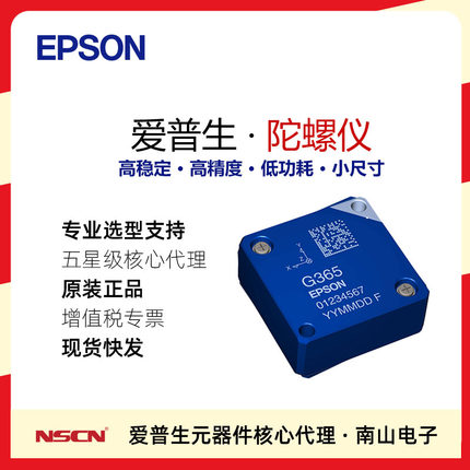 RTC-7301SF 内置温度传感器 Q42730180000200 可改用RTC-72423