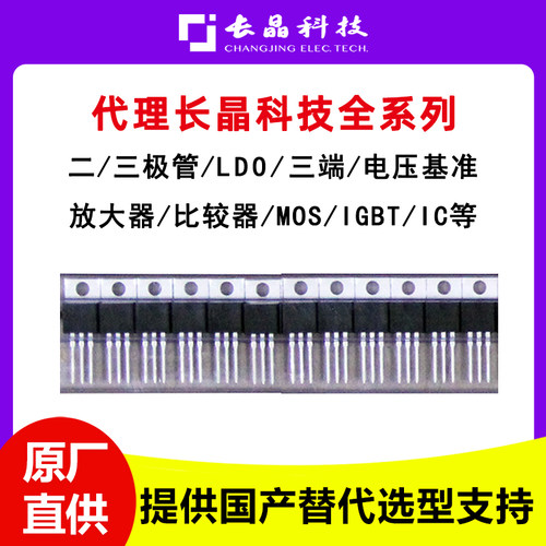 三极管长晶BC846B丝印1B