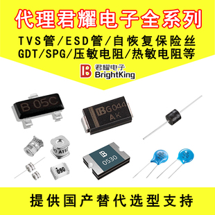 瞬态抑制二极管 双向TVS 12V 30.2A SMB SMBJ12CA 封装 君耀