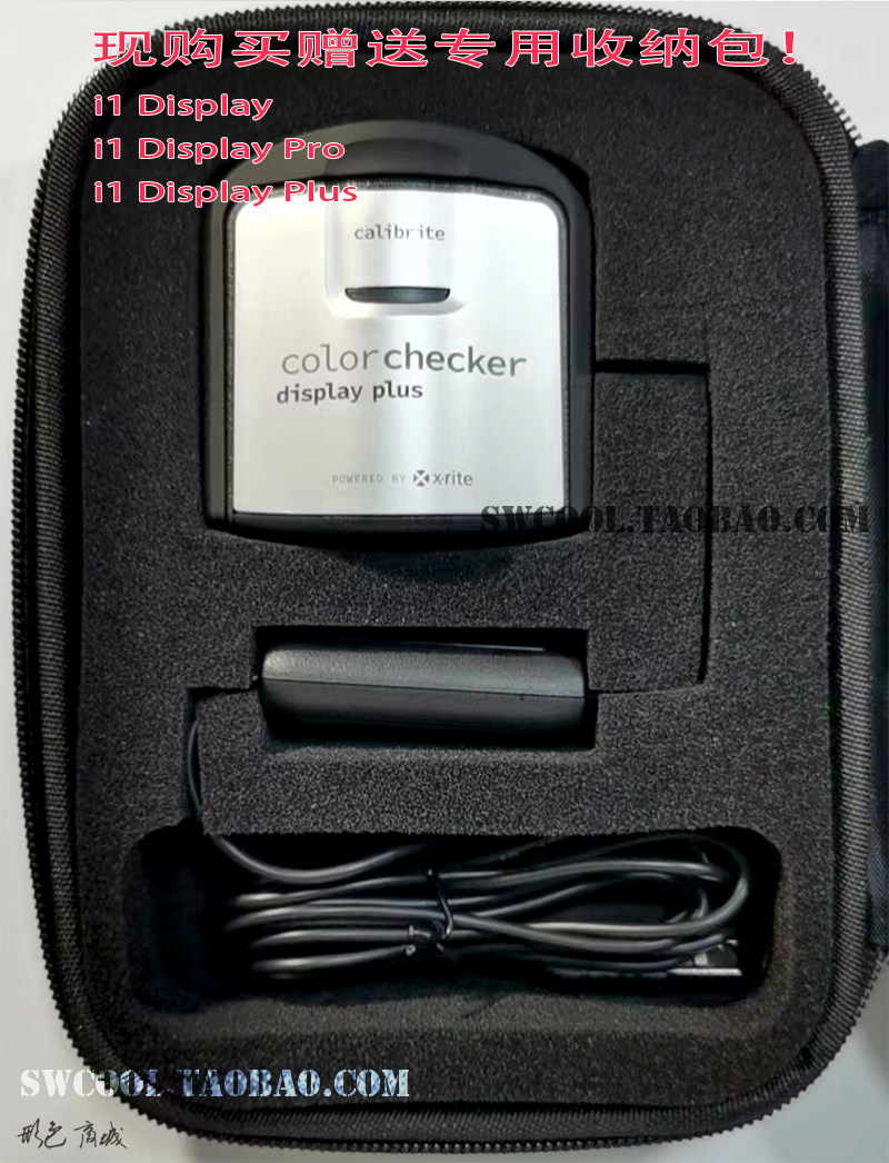 爱色丽定制保护包防潮