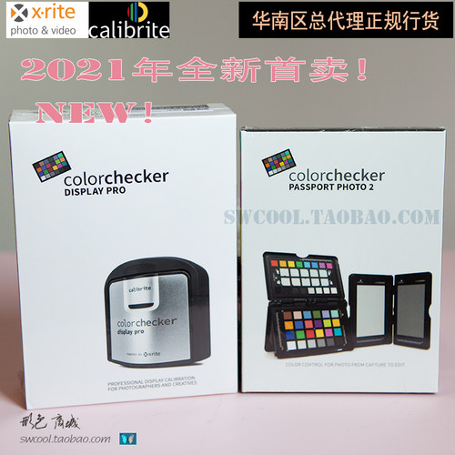 摄影师工具包Calibrite校色色卡