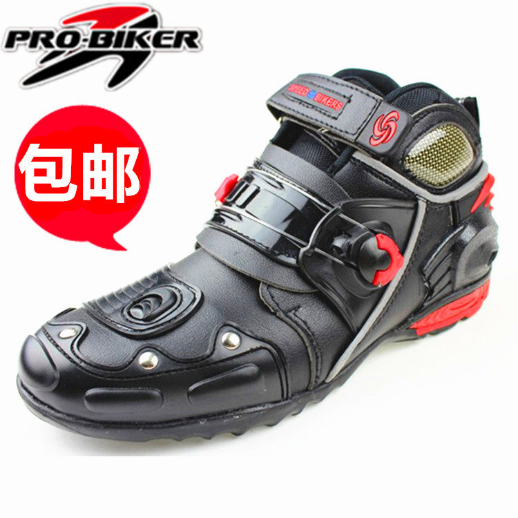 Boots moto PRO-BIKER - Ref 1390390 Image 1