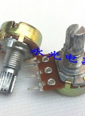 WH148 电位器 B2K 单联 三脚 短柄15MM