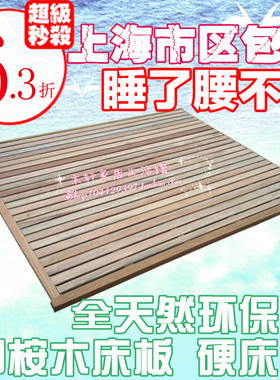 特价进口环保全实木床板 柳桉木双人床板 木梆硬床垫 1到1.5米宽