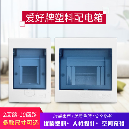 国产名牌质量明装暗装通用