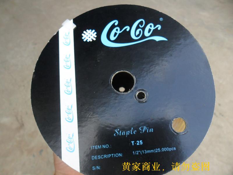 COCO彩色梯形胶针STAPLE PIN T-25固定袜子腰牌吊牌卷筒白色25000