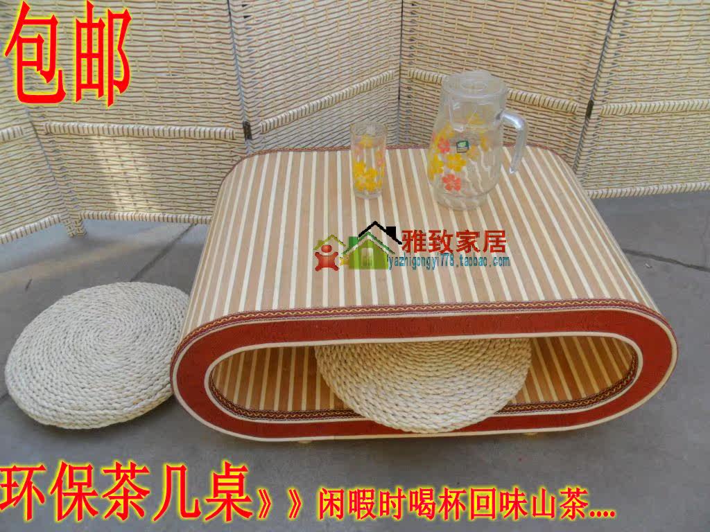 包邮茶几棋牌桌日式榻榻米实木竹休闲咖啡茶几飘窗炕桌竹子电脑桌